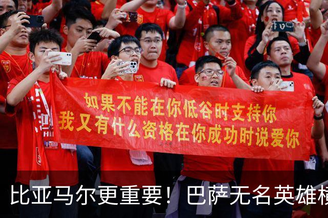 比亚马尔更重要！巴萨无名英雄横空出世！弗里克挖到宝